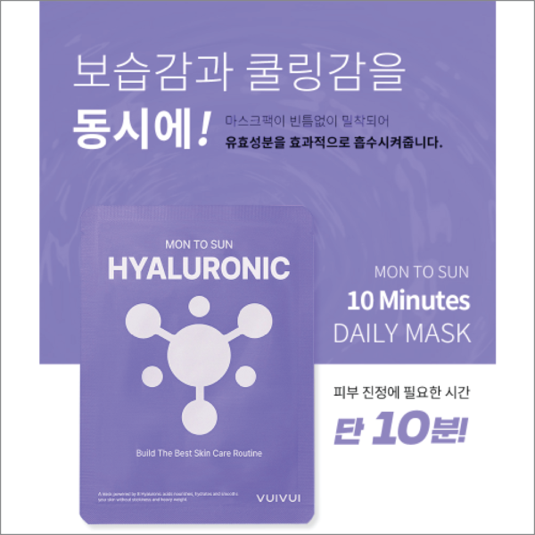 VUIVUI Mon Sun Mask (Hyaluronic)