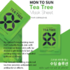 VUIVUI Mon Sun Mask (Tea Tree)