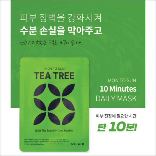 VUIVUI Mon Sun Mask (Tea Tree)